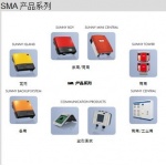 SMA逆變器、獨立供電系統(tǒng)、電站監(jiān)控軟件