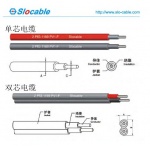 太陽能專用電纜、光伏電纜、2PFG 1169 PV1-F電纜