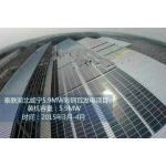 泰聯(lián)河南-湖北咸寧5.9MW工廠彩鋼瓦光伏發(fā)電項目工程案例