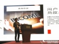 固德威受邀參加光伏領(lǐng)跑者滿分產(chǎn)品技術(shù)研討會(huì)