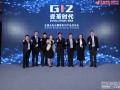 正信光電石墨烯系列產(chǎn)品發(fā)布會(huì)在京召開 業(yè)界共同見證G12變革時(shí)代來(lái)臨