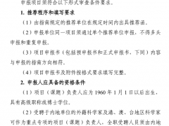 國撥經(jīng)費6億元！科技部正式下發(fā)國家重點研發(fā)計劃“可再生能源與氫能技術(shù)”2020年度項目申報指南