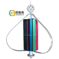 300W垂直軸S型風(fēng)機(jī)路燈風(fēng)力發(fā)電機(jī)12V24v風(fēng)力發(fā)電家用