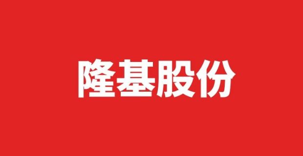 隆基：營收809.32億、凈利90.86億，組件38.52GW、硅片70.01GW