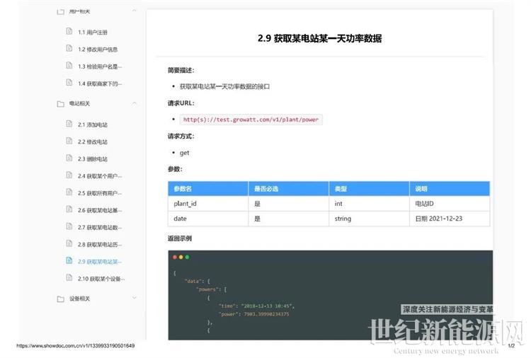 微信圖片_20230214093622.jpg