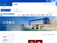中核兩大新能源投資平臺(tái)“合體”！張焰履新中核匯能黨委書記