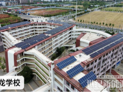江西南昌市大力推動(dòng)公共機(jī)構(gòu)領(lǐng)域屋頂分布式光伏發(fā)電工作