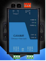 CAN轉(zhuǎn)光纖中繼器