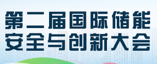 2024全球光伏品牌100強(qiáng)榜單全面開(kāi)啟【申報(bào)入口】