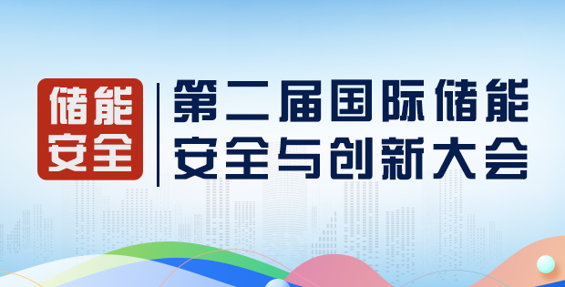 破解行業(yè)難題、搶占萬億風(fēng)口