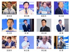 打破留言，共話氫能！2024氫能嘉年華如約而至