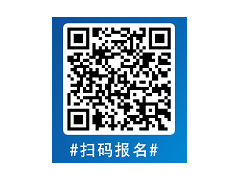 掃碼進(jìn)群！2024第二屆中國(guó)國(guó)際海上新能源大會(huì)最新參會(huì)須知