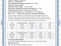 21.5%! 冷凍激光表面鈍化技術(shù)持續(xù)助力鈣鈦礦穩(wěn)效協(xié)同新篇章