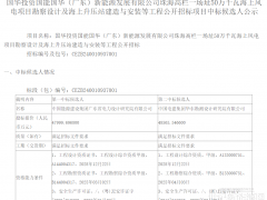 單機≥14MW！500MW海上風電項目工程中標公示