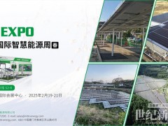 邁貝特閃耀亮相東京展PV EXPO，展示創(chuàng)新光伏支架解決方案