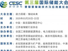 CESC2025：DeepSeek眼中的重要行業(yè)盛會，為何值得期待？