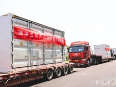 以尖端技術助力能源轉(zhuǎn)型！瑞浦蘭鈞300MWh儲能項目順利交付