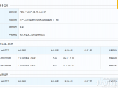 總投9.1億！年產5000套氫燃料電池系統(tǒng)制造基地獲批