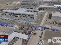 河北41億元綠氫項目即將投產(chǎn)！
