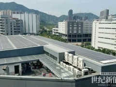 廣東一企業(yè)光伏資產(chǎn)被變賣！