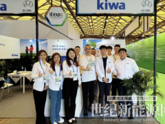“碳”尋未來:Kiwa(琦威)參加第三屆碳科展,助力企業(yè)新突破