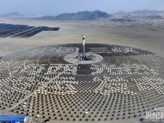 8h熔鹽儲能！青海100MW光熱項目全系統(tǒng)投運發(fā)電