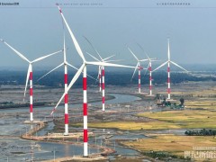 新增海外訂單超5GW！遠景能源大步領(lǐng)跑中國風電出海